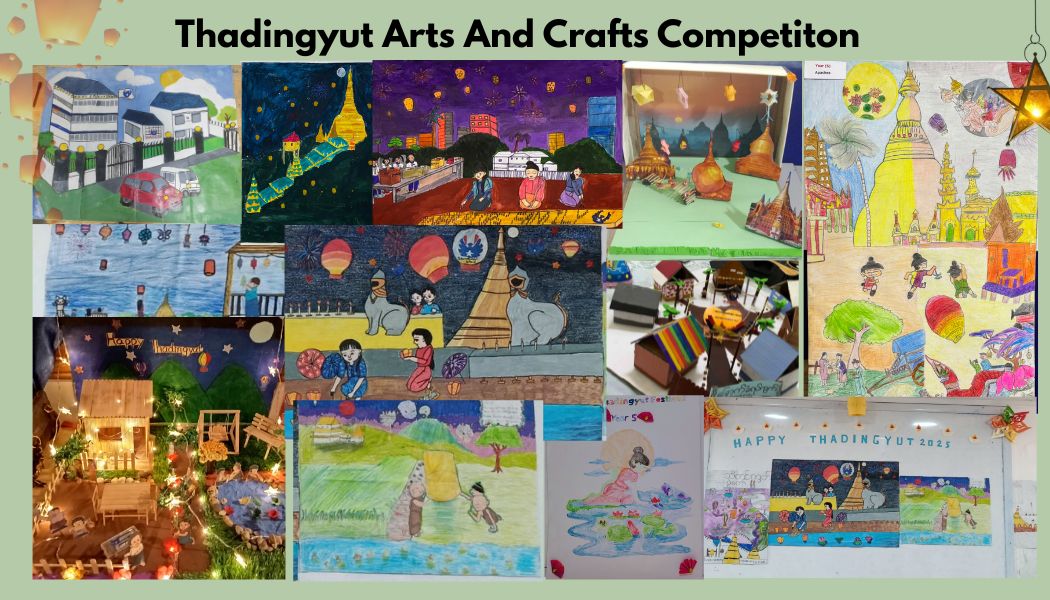 Competitions and exhibitions